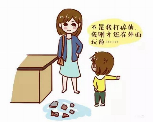 孩子叛逆教育